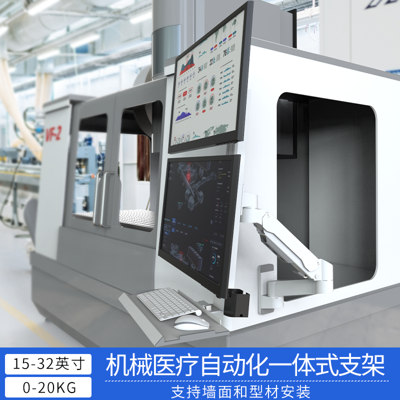 重载型显示器支架双屏电脑架通用键盘一体式壁挂架气压升降悬停