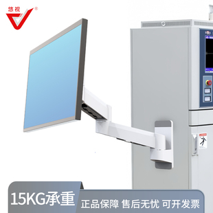 悠视15KG承重壁挂显示器电脑支架工业设备医疗一体机支架机械臂T8
