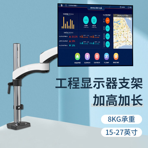 电脑显示器支架桌面万向旋转升降