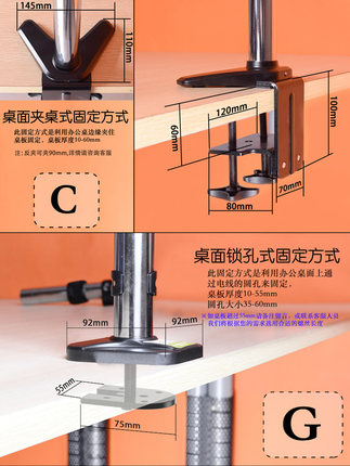 悠视显示器支架桌面万向旋底座挂架电脑屏幕支架站立式办公支架