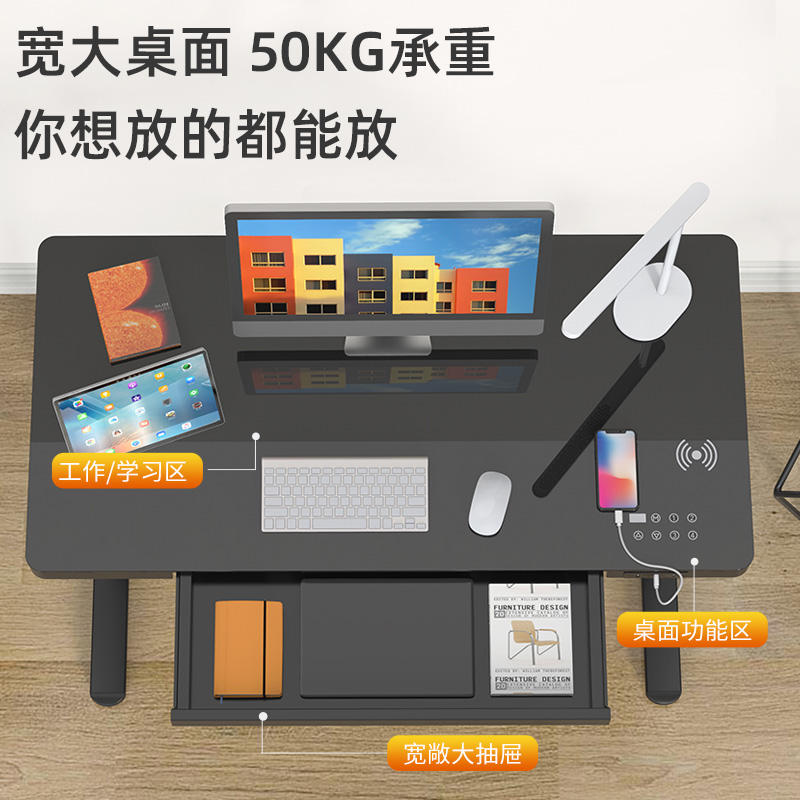 悠视电动升降桌学生书桌电竞升降电脑桌家用办公桌玻璃桌面工作台