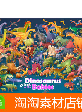 Unity Dinosaurus Pack with Babies 1.01 包更 可爱恐龙模型动画