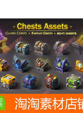 Unity 2D Chests Assets Mega Pack 2.0 游戏宝箱金币战利品