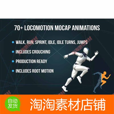Unity Omni Animation - Core Locomotion Pack 1.0 包更新 动画