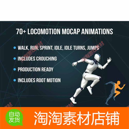 Unity Omni Animation - Core Locomotion Pack 1.0 包更新 动画