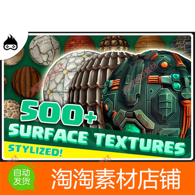Unity 500+ Stylized Wall & Surface Textures  1.1.0 包更新