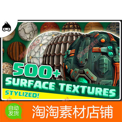 Unity 500+ Stylized Wall & Surface Textures  1.1.0 包更新