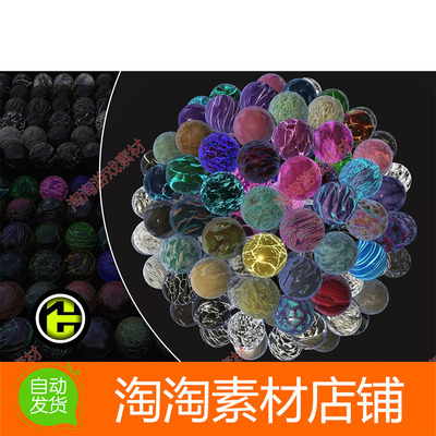 Unity3d Ultimate Crystal Materials 1.0 水晶材质