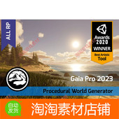Gaia 4.0.5 Pro Terrain Unity Generator 2023 Scene 地形工具