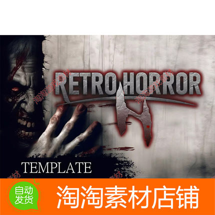 Unity3d Retro Horror Template 4.2.3 包更新 经典恐怖游戏模板