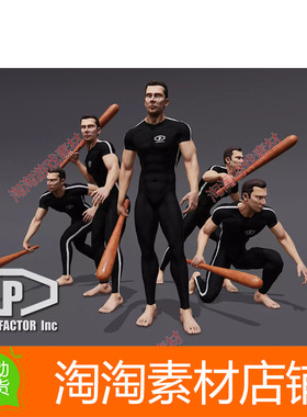 Unity3d ANIMSET 1 HANDED MELEE WEAPON 1.5 棒球棍攻击动画