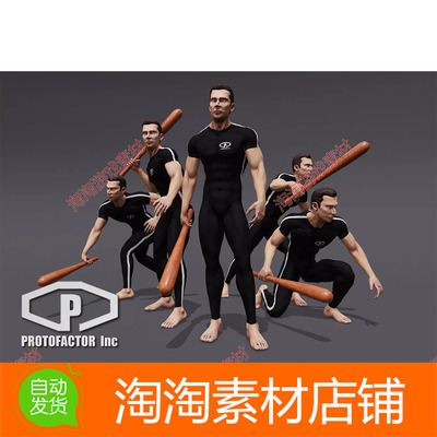 Unity3d ANIMSET 1 HANDED MELEE WEAPON 1.5 棒球棍攻击动画