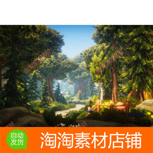 Unity3d Fantasy Forest Environment 2.4 包更新 幻想森林场景