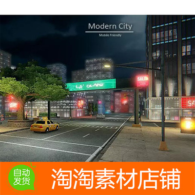 Unity3d Modern City Package 1.0 现代城市白天黑夜场景模型