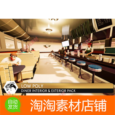 Unity Low Poly - Diner Cafe Environment 1.0 低聚餐厅咖啡馆环