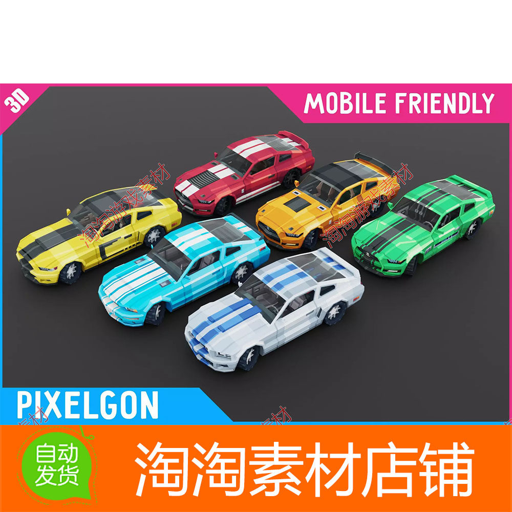 Unity PIXELGON Muscle Cars Pack - Low Poly Pixel Art 3D 1.0