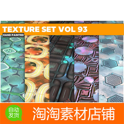 Unity Sci-fi Vol93 - Hand Painted Textures 1.0 手绘科幻材质