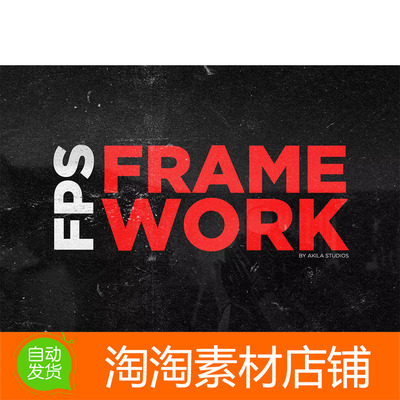 Unity3d FPS Framework 1.85 第一人称射击游戏模板URP