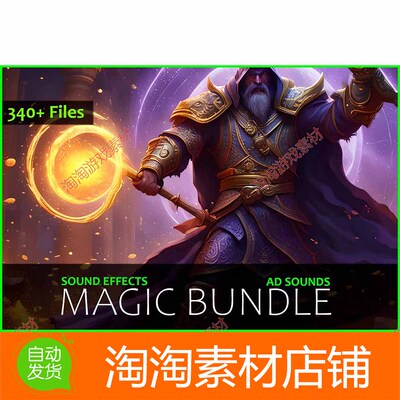 Unity Combat Magic Spells - Volume II 1.0 包更新 魔法音效