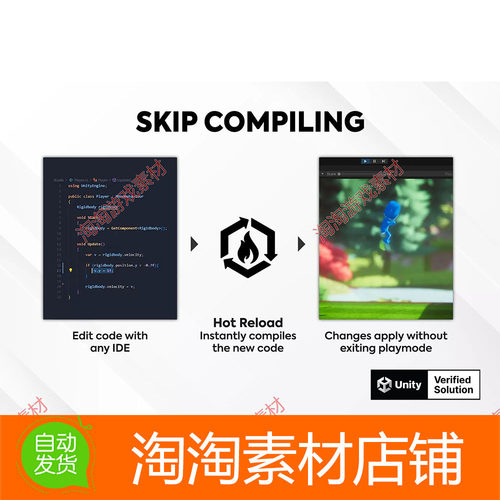 Unity3d Hot Reload Edit Code Without Compiling 1.12.5