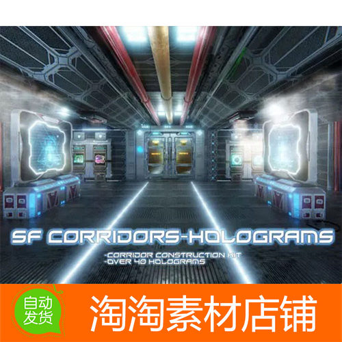 Unity3d F Corridors-Holograms 1.0 科幻走廊模型素材