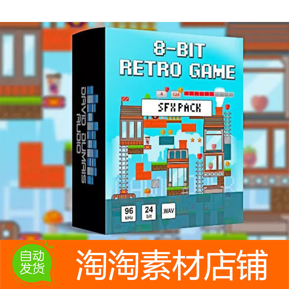 Unity 8-Bit Retro Game SFX Pack 1.0包更新复古音效