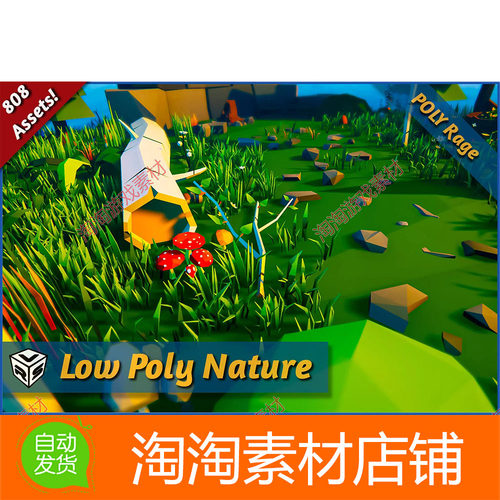 Unity Low Poly Nature Lush and Diverse Environments 1.1.0