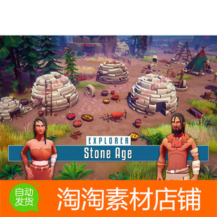 Unity3d EXPLORER - Stone Age 1.2.1 包更新 风格化石器时代场景