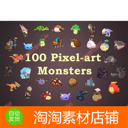 Unity 100 Pixel Animated Monsters Pixelazia 1.0 像素动画怪物