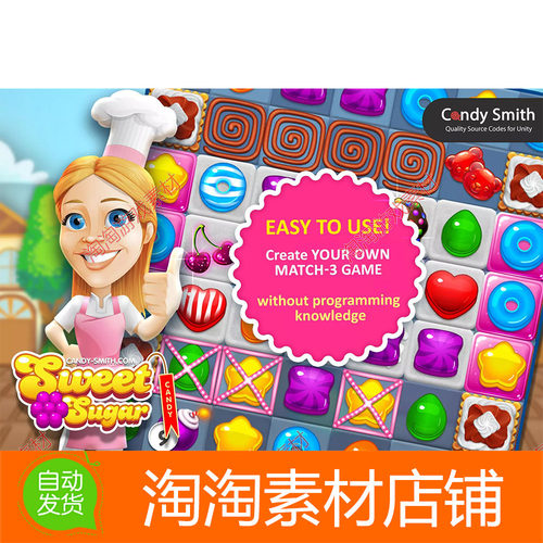 Unity Sweet Candy Sugar Match 3 1.6.6 消消乐模板