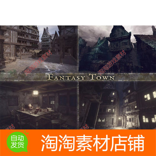 Unity3d Fantasy Town 1.2 中世纪幻想城镇场景模型