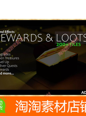 Unity3d Rewards Loots - Sound Effects 1.0 游戏奖励音效