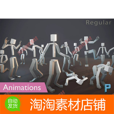 Unity3d Regular Animations 1.2 游戏基础移动拾取跳跃动作包