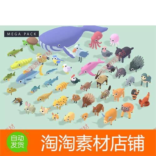Unity Quirky Series - Animals Mega Pack Vol.4 v1.3 卡通动物