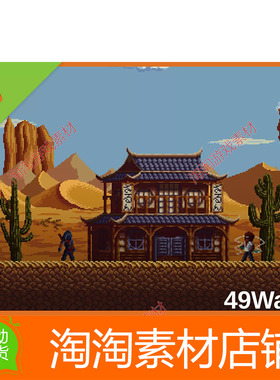 Unity Pixelart Samurai Sideview Tileset - 1 - Wasteland 1.0