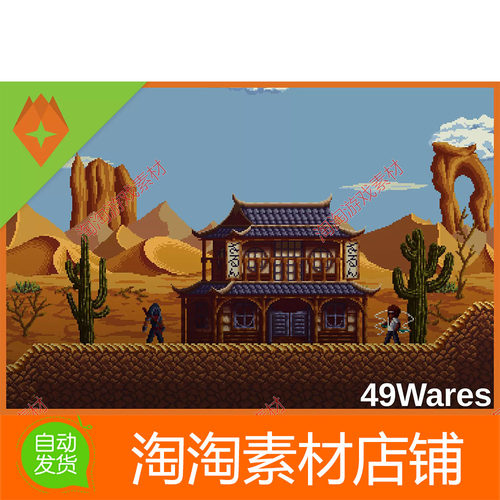 Unity Pixelart Samurai Sideview Tileset - 1 - Wasteland 1.0
