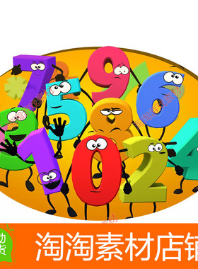 Unity Toon numbers 1.2 包更新 卡通数字运算符号角色模型含动画