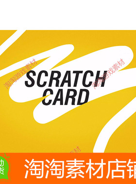 Unity3d Scratch Card 2.1.4 刮刮卡刮刮乐卡片生成插件