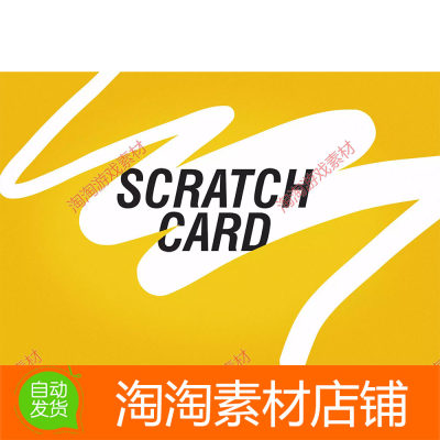 Unity3d Scratch Card 2.1.4 刮刮卡刮刮乐卡片生成插件