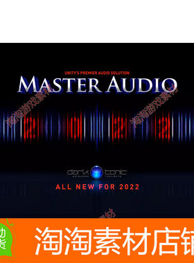 Unity3d Master Audio 2022 AAA Sound 1.0.6 音频插件