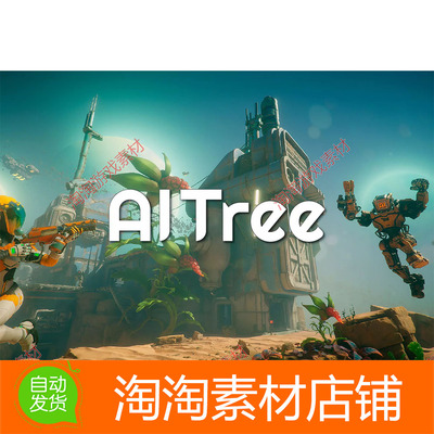 Unity3d AI Tree - Behavior Trees for Unity 1.8.4 智能行为树