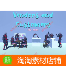 Vendors and Customers 1.0 酒吧餐厅厨师人物动画动作 Unity3d