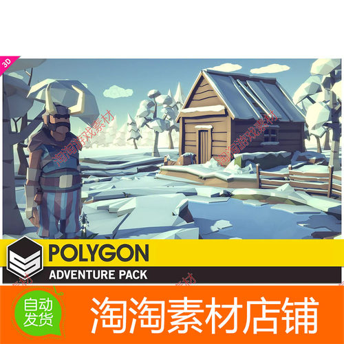 Unity Adventure Pack - Synty POLYGON 1.7.1 包更新 冰原冒险包
