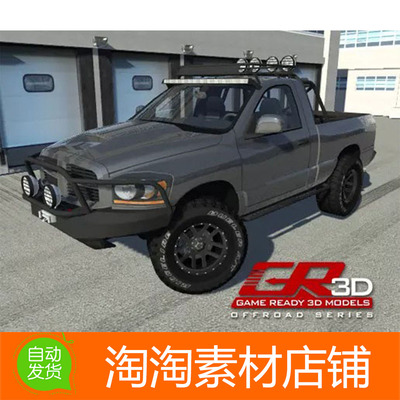 Unity3d GR3D Offroad Truck 060914OFFRD 3.4 越野车