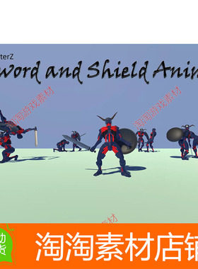 Unity Sword and Shield Animations 1.0 劈砍防御剑盾带动画动作