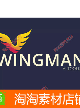 Unity3d Wingman - AI Editor Toolkit 1.0.0 智能编辑器