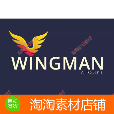 Unity3d Wingman - AI Editor Toolkit 1.0.0 智能编辑器