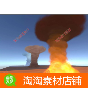 Unity3d Tornado Whirlwind Effects 2.0 龙卷风沙尘暴特效