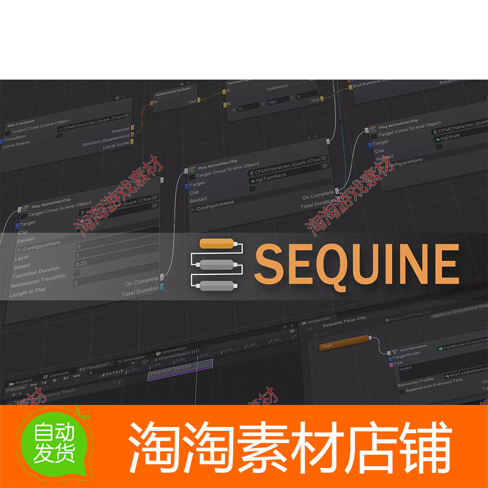 Sequine - Sequencing Animation and Visual Scripting 1.7.0