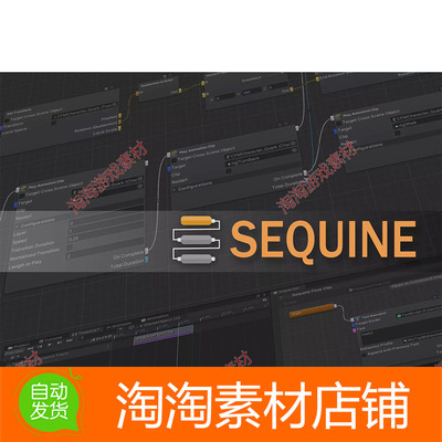 Sequine - Sequencing Animation and Visual Scripting 1.7.0